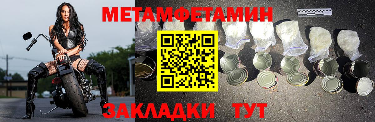 Амфетамин Premium Старая Русса