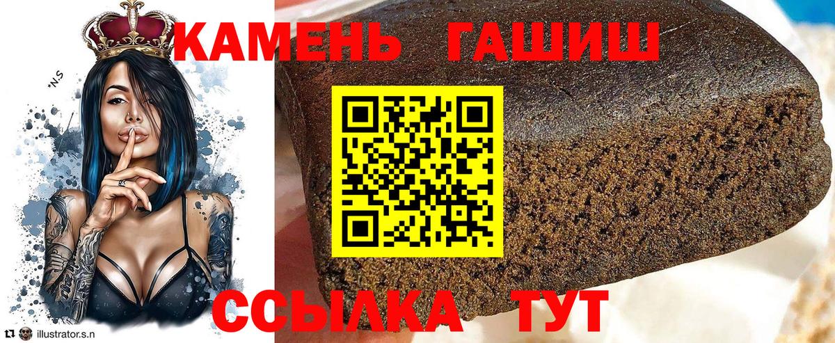 ГАШИШ  ГАШ индика сатива  Вход с VPN  Гашиш индика сатива  Старая Русса 