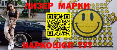 марки lsd Будённовск