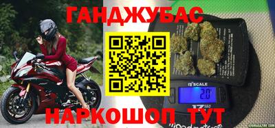 мяу мяу кристалл Бугуруслан