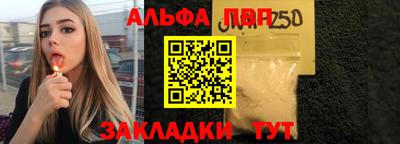марки lsd Будённовск