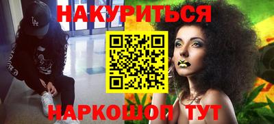 марки lsd Будённовск