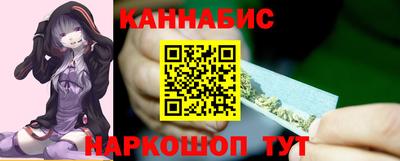 мяу мяу кристалл Бугуруслан