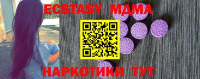 2c-b Бузулук