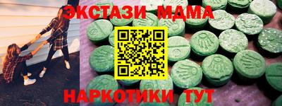 марки lsd Будённовск