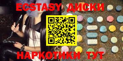 мяу мяу кристалл Бугуруслан