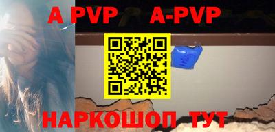 мяу мяу кристалл Бугуруслан