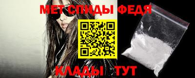 мяу мяу кристалл Бугуруслан