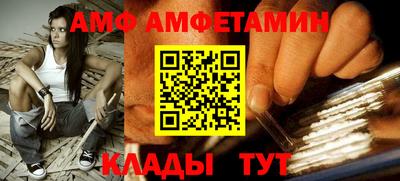 мяу мяу кристалл Бугуруслан