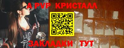 марки lsd Будённовск