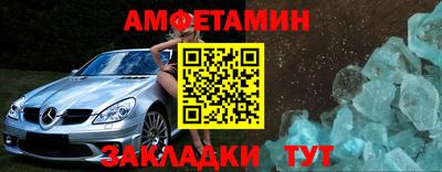 марки lsd Будённовск