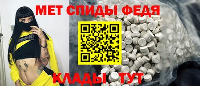 мяу мяу кристалл Бугуруслан
