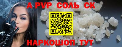 мяу мяу кристалл Бугуруслан