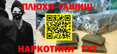 мяу мяу кристалл Бугуруслан