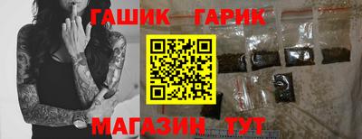 мяу мяу кристалл Бугуруслан