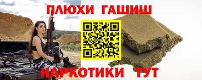 мяу мяу кристалл Бугуруслан