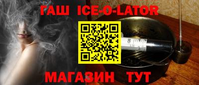мяу мяу кристалл Бугуруслан