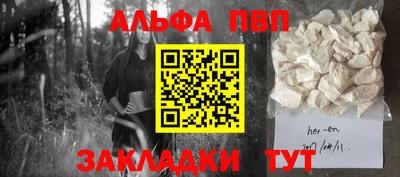 марки lsd Будённовск