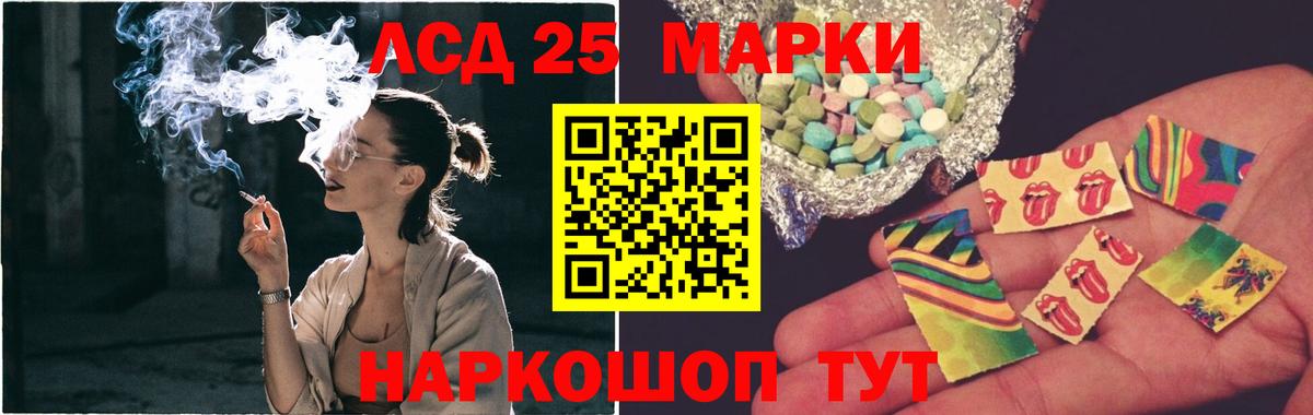 Старая Русса  LSD-25 экстази  Вход с VPN  ЛСД экстази кислота 