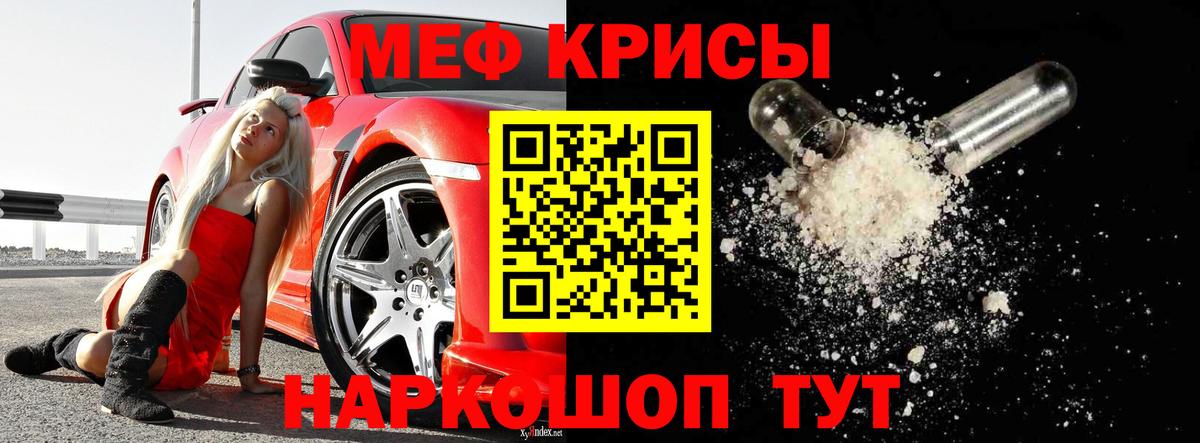 Мефедрон мука Старая Русса