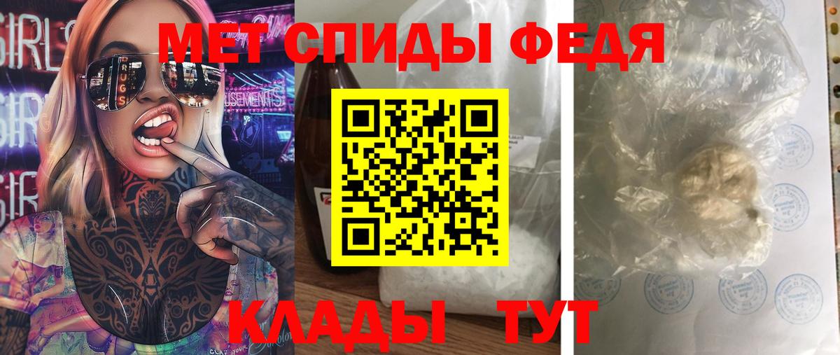 Первитин Methamphetamine  Вход с VPN  Старая Русса 