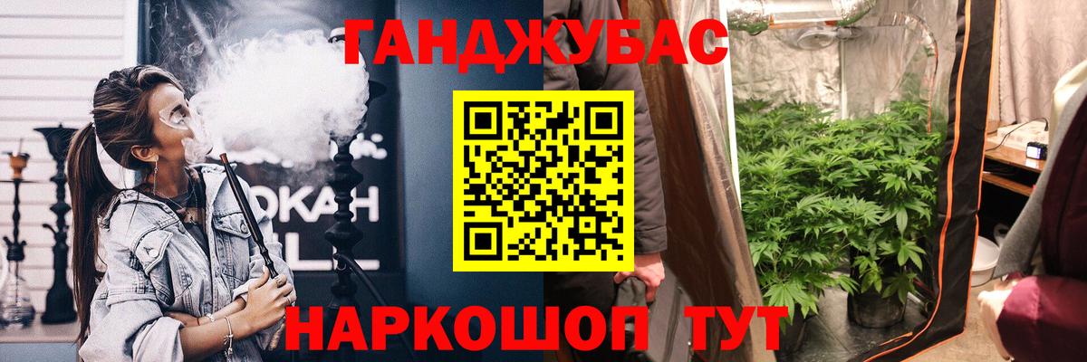 МАРИХУАНА SATIVA & INDICA Старая Русса